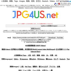 JPG4 (AV4.us) - jpg4us.net